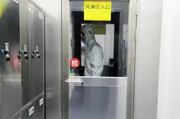 Air shower untuk personel